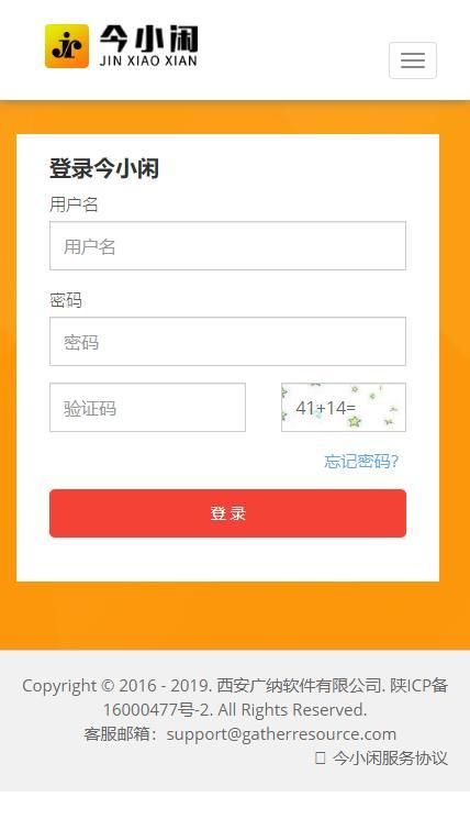 今小闲打字赚钱(1)