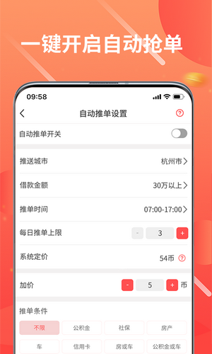 快递打字录入兼职app(4)