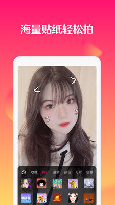 万能自动刷视频神器1.0 手机版(4)