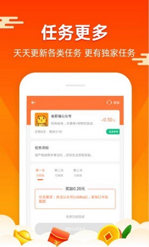 小说录入兼职软件(4)