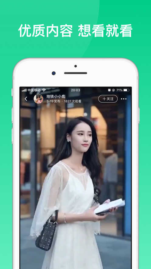 233乐园安卓版全无限免广告(1)