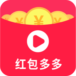 多多视频红包版