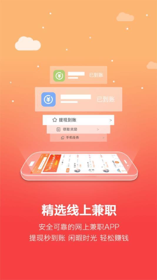 赏金猎人悬赏app(3)