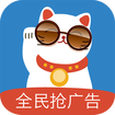 全民抢广告软件