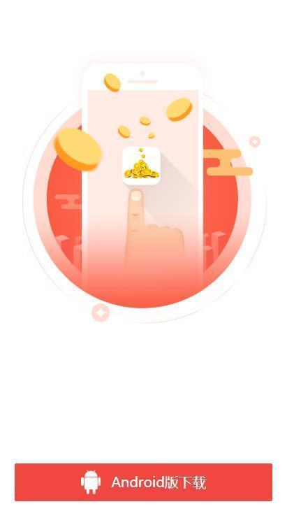 赏金猎人悬赏app(1)