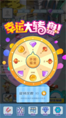 西瓜文化赚钱app(2)