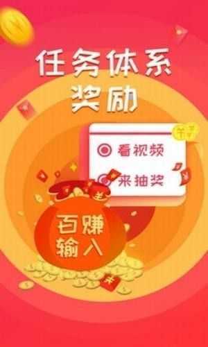 番茄小说打字录入员安卓(3)