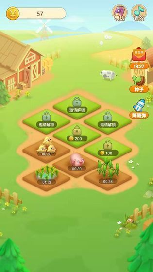 种菜大亨赚钱版(1)