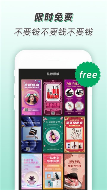 青柠海报设计(3)