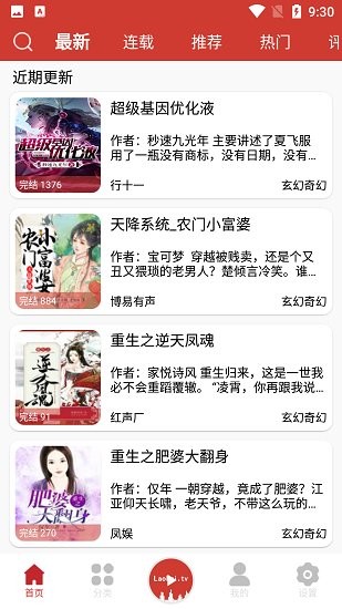 老白故事纯净版(1)