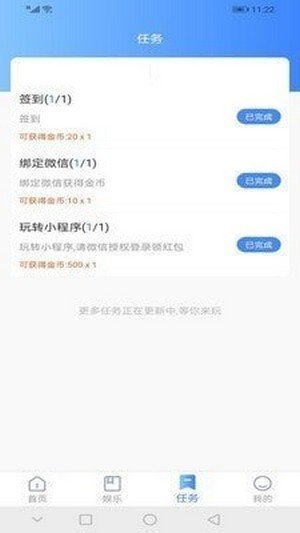趣视频极速版赚钱软件(3)