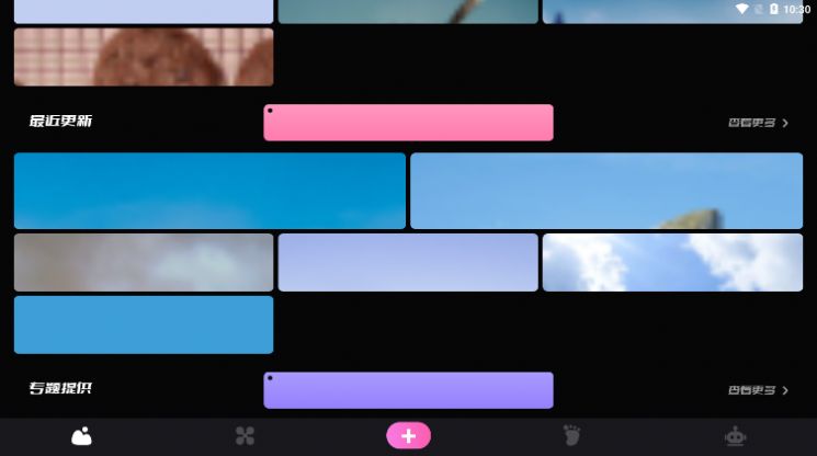 手机主题壁纸坊(2)