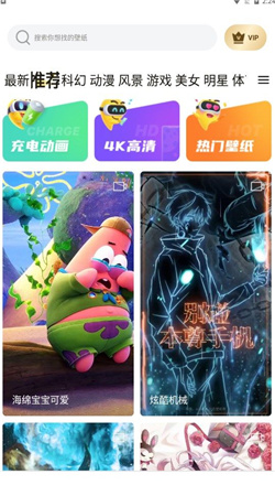 皮皮桌面壁纸(2)