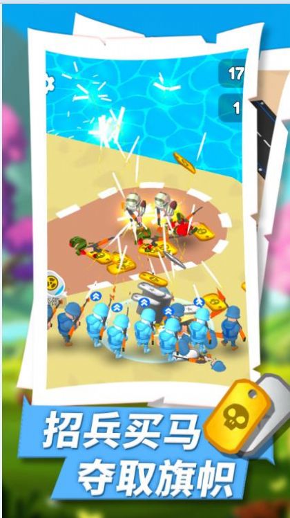 绝地战争之王(2)