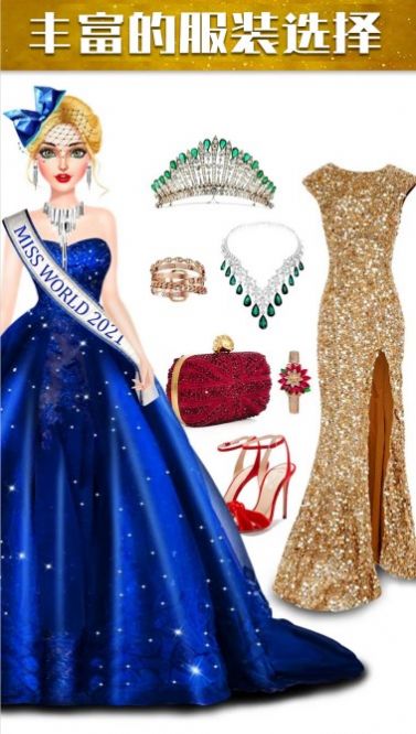 高中女生装扮(1)