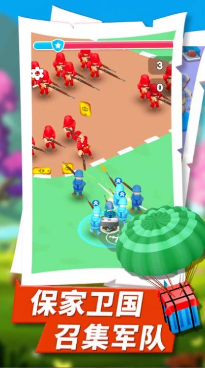 绝地战争之王(3)