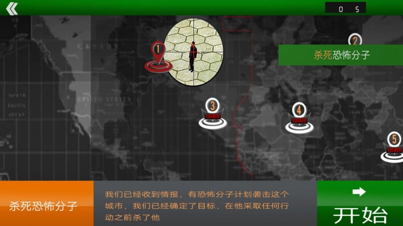 变形射击战场(2)