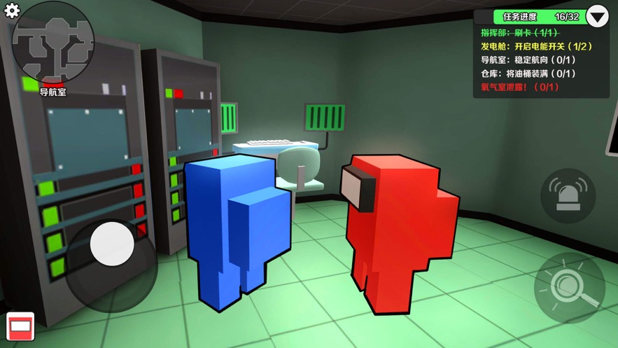 太空狼人杀3D(2)