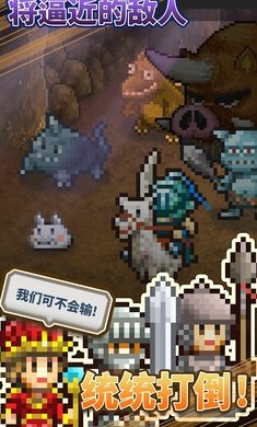 王都创世物语无限金币版(1)