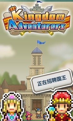 王都创世物语无限金币版(2)