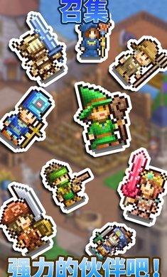 王都创世物语无限金币版(3)