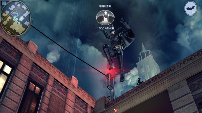 蝙蝠侠黑暗骑士崛起最新版(4)