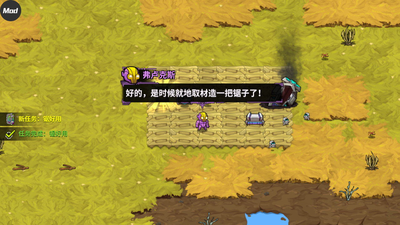 崩溃大陆手机版(4)