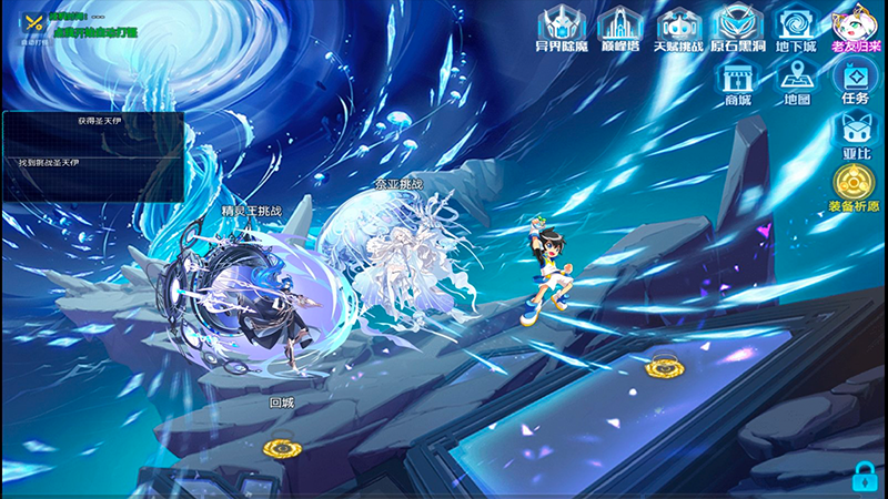 奥拉星内置菜单最新版(2)