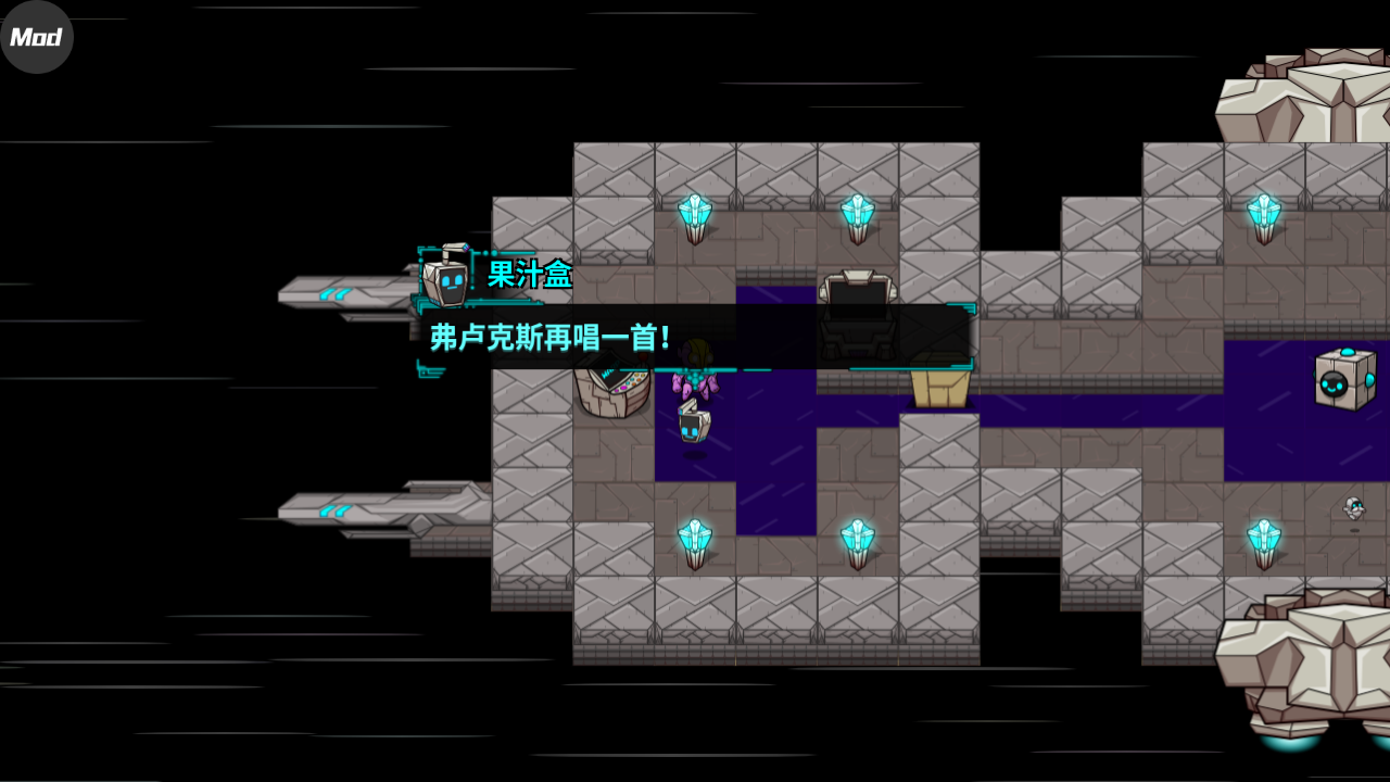 崩溃大陆手机版(3)