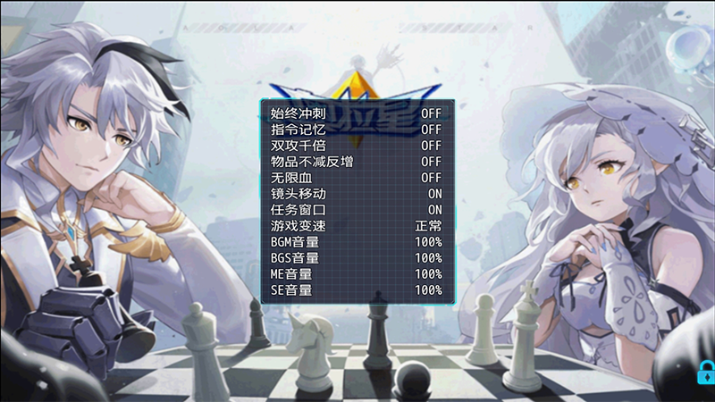 奥拉星内置菜单最新版(1)