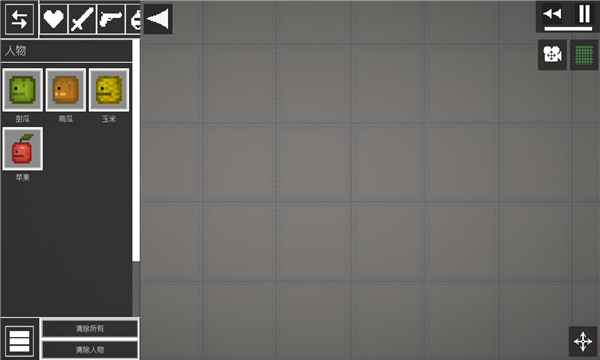 甜瓜游乐场最新版本中文(3)