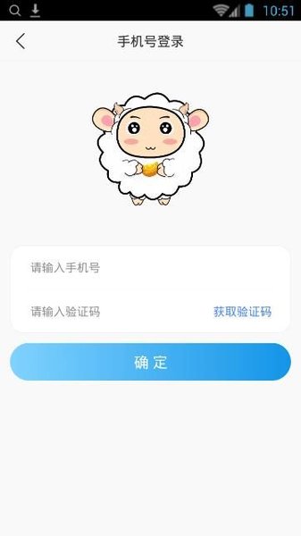 小绵羊手游折扣平台(2)