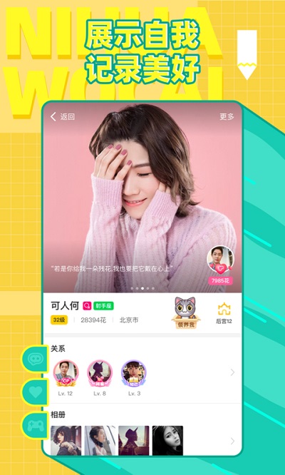 你画我猜最新版(2)