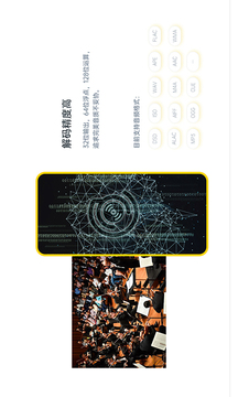 海贝音乐最新版(3)