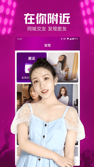 新版小兔爱聊app(3)
