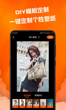 动态壁纸最新版(2)