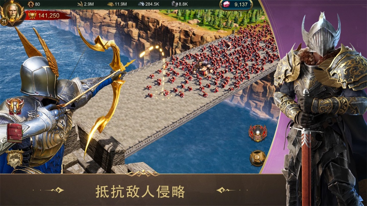 战火与秩序国际服(2)