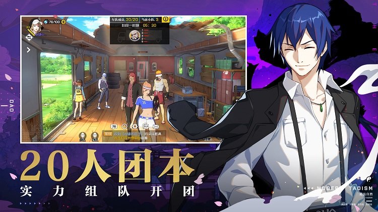 一人之下游戏(1)