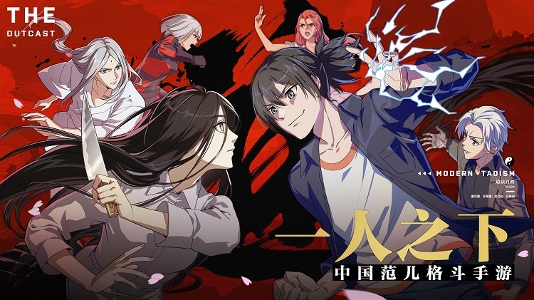 一人之下游戏(4)