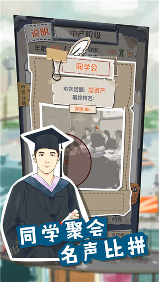 一亿小目标游戏(1)