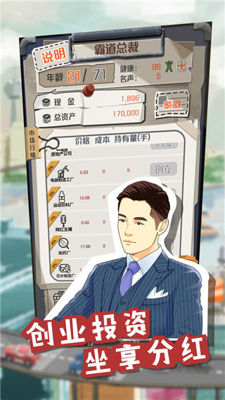 一亿小目标游戏(3)