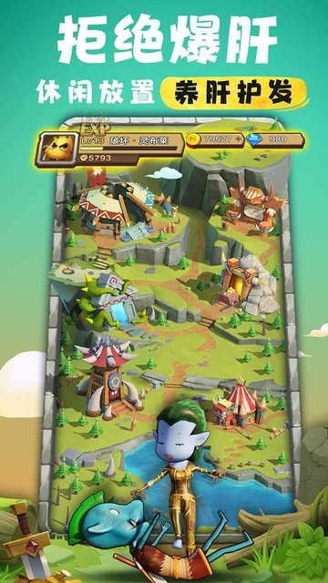 我叫mt归来手游(2)