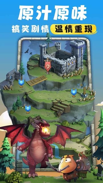 我叫mt归来手游(1)