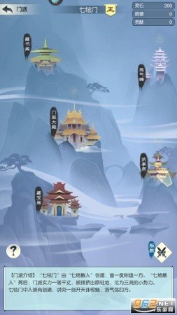 无极仙途无敌版(3)