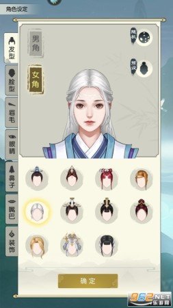 无极仙途无敌版(1)