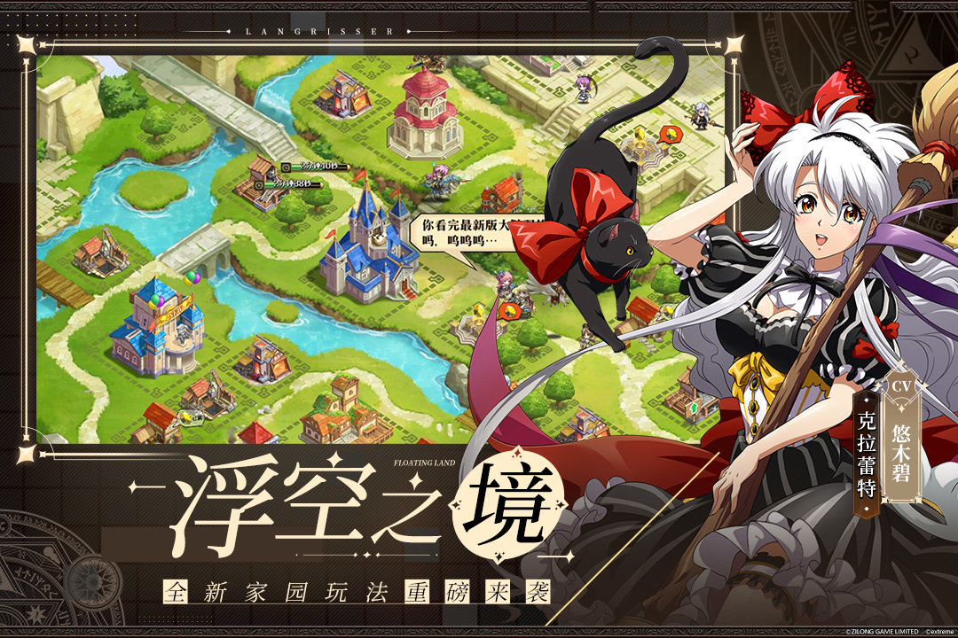 梦幻模拟战手机版(2)