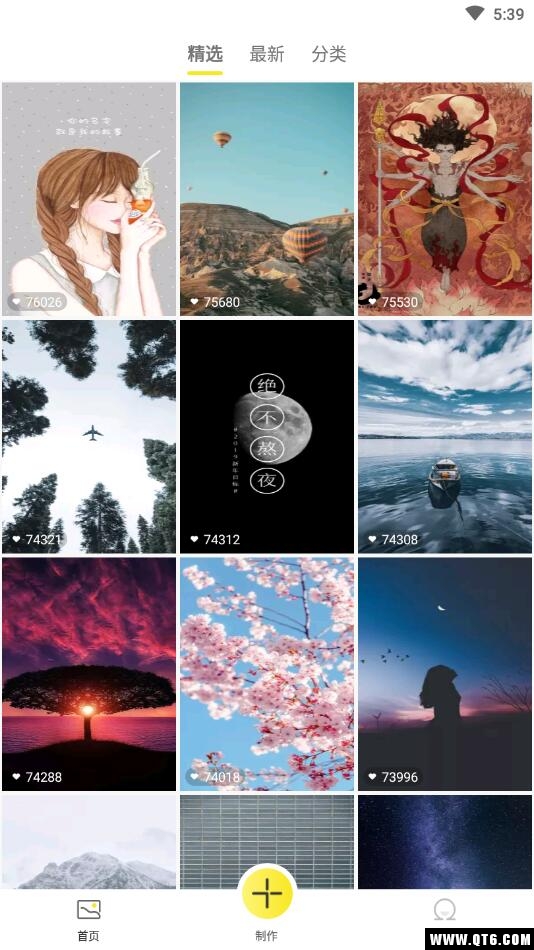 元气桌面壁纸(3)