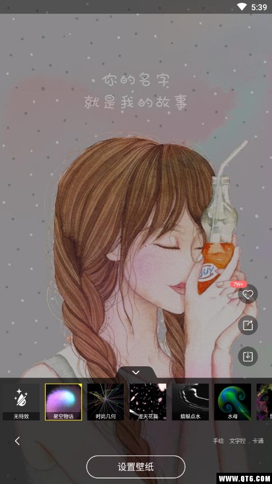 元气桌面壁纸(1)