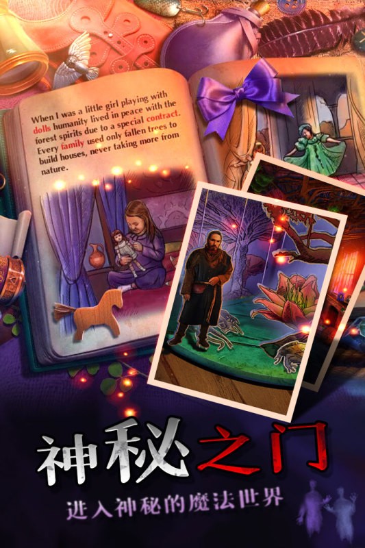 密室逃脱绝境系列7印加古城手游(1)