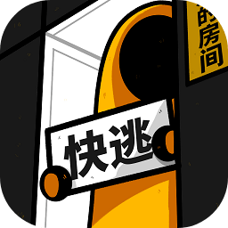 房间的秘密手游